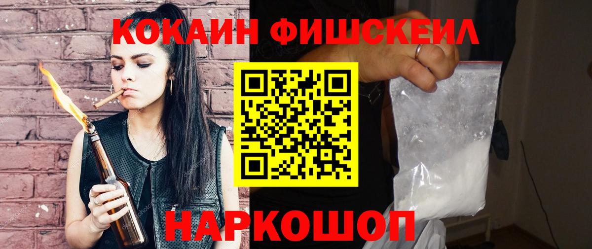 COCAIN VHQ Кушва
