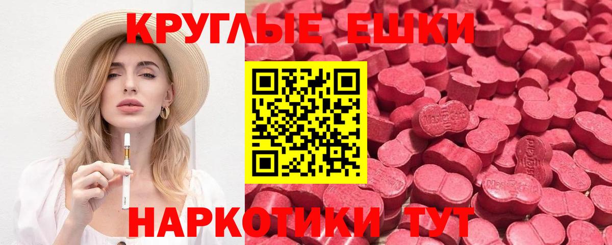 Кушва  Ecstasy  Вход с VPN  Экстази mix  Ecstasy mix 