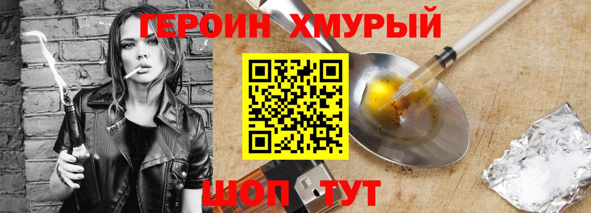 Кушва  NBOMe  Бошки Шишки  Каннабис  ГАШ  Меф МЯУ МЯУ   Вход с VPN  Меф МЯУ МЯУ  КОКАИН  Альфа ПВП СОЛЬ  