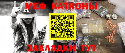 первитин Кингисепп