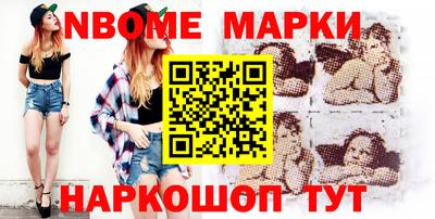 первитин Кингисепп