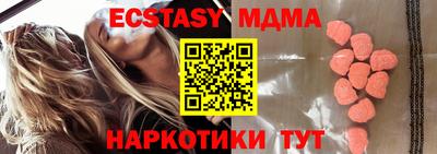 MDMA Premium VHQ Кинель