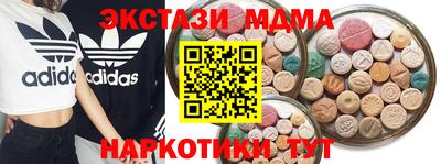 MDMA Premium VHQ Кинель