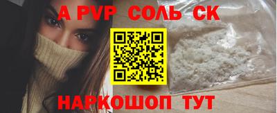 первитин Кингисепп