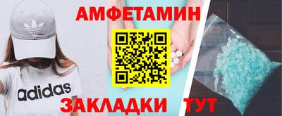первитин Кингисепп