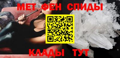 первитин Кингисепп
