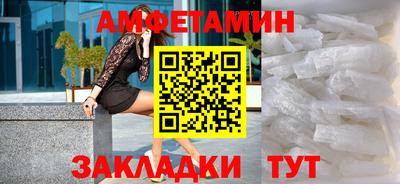 первитин Кингисепп
