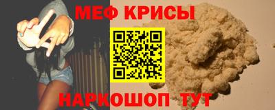 первитин Кингисепп