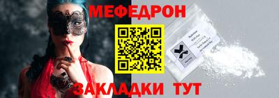 первитин Кингисепп