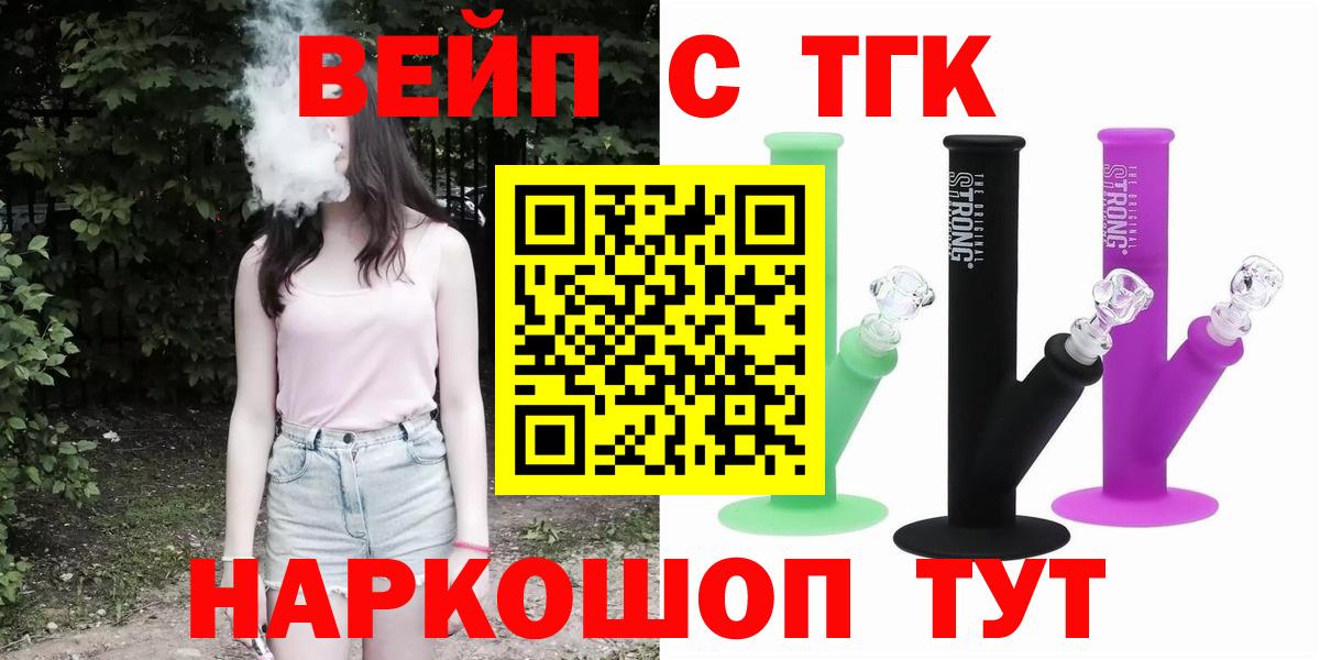 Дистиллят ТГК THC oil Кушва