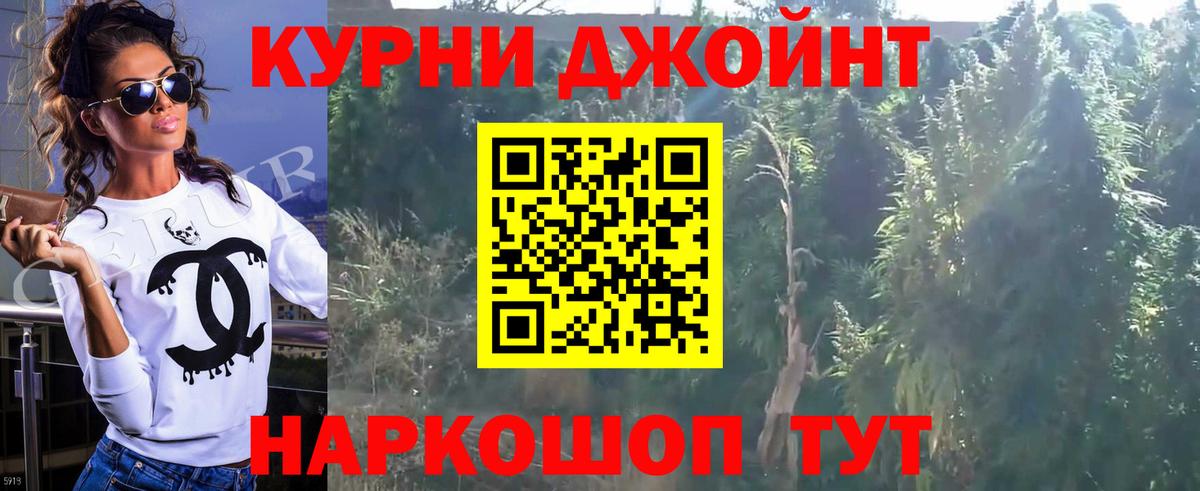 Кушва  Марихуана LSD WEED  Бошки Шишки OG Kush  МАРИХУАНА индика  Вход с VPN  Марихуана семена 